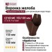 Воронка желоба Aquasystem, RAL 8017, коричневая матовая, 150/100.