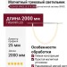 Магнитный трековый светильник FLEX R25 SPACE 25.27 B 2000