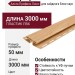Н-профиль Альта Профиль Люкс, окрашенный, К-18, ВН, Ольха