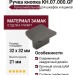 Ручка кнопка KH.07.000.GF, материал Замак, отделка Графит, 32*32*21 мм