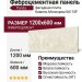 Фиброцементные панели Panda Камень Монохром 06110F