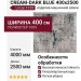 Ковровая дорожка Liman F169 CREAM-DARK BLUE 400x2500