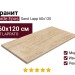 Atlas Concorde Epos Sand Lapp 60x120 610015000595