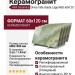 AVA Ceramica Onice Iride Giada Lapp/Rett 60x120 173062