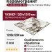 Rex Ceramiche Les Bijoux de Rex Breche Capraia Glossy 6mm 120x120 765762
