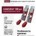 Кронштейны для монтажа