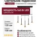 Светильник подвесной DROPS 5 25.30 BG