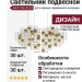 Светильник подвесной AIR P 348.30 SG