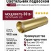 Светильник подвесной LOGIC R900 8.30 PBR + BASE F