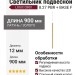 Светильник подвесной LOGIC Q900 8.27 PBR + BASE F