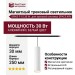 Магнитный трековый светильник SPIKE P 15.30 W