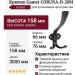 Крючок Gamet WZ-CORUNA-D-20M, материал Замак, цвет Чёрный, отделка Черный, 158*66*76 мм