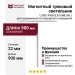 Магнитный трековый светильник LOGIC R900 8.30 SNB DALI