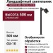 Светильник ландшафтный GROOVE MS 500 GU-10 B