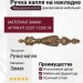 Ручка капля на накладке 22207.12200.54, материал Замак, отделка Французское золото