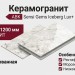 ABK Sensi Gems Iceberg Lux+ 60x120 PF60006414