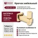 Крючок 1006 001 GL, материал Латунь, отделка Золото, 73*36*60 мм