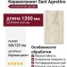 Sant Agostino Akoya Ivory Natural 60x120 CSAAKIVO12