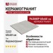 Vitra MicroCement Светло-Серый Матовый R10a 60x60 K947813R0001VTET