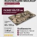 NAXOS Mockup Floralia Nat. Ret. 60x120 136915