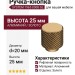 Ручка кнопка SYSTEM 1965 0008 GL, материал Алюминий, отделка Золото, 25*d=20 мм