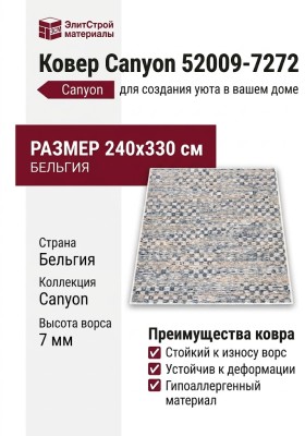 Ковер Canyon 52009-7272 240x330