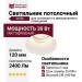 Светильник потолочный VERS 12.30 F W