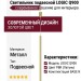 Светильник подвесной LOGIC Q900 8.27 PBR + BASE N