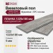 Виниловый пол Damy Floor коллекция Ascent Strong Фудзияма / Fujiyama Strong SPC
