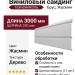 Виниловый сайдинг ТЕХНОНИКОЛЬ Брус, Жасмин