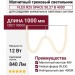 Магнитный трековый светильник FLEX R25 SPACE 50.27 B 4000