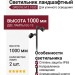 Светильник ландшафтный GROOVE M 2 1000 GU-10 B
