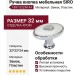 Ручка кнопка SIRO 1897-32ZN1A4, материал Замак Пластик, отделка Хром, 32*22*24 мм
