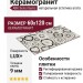 ABK Sensi Gems Multiquartz Lux+ 60x120 PF60006731
