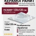 Rex Ceramiche Reves De Rex Bleu Glossy 6mm 120x120 769907