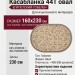 Ковер Касабланка 44T овал