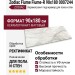 Zodiac Fiume Fiume-R 90x180 0007244