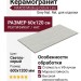 NAXOS Mockup Ostuni Line Grey Nat. Ret. 60x120 138145