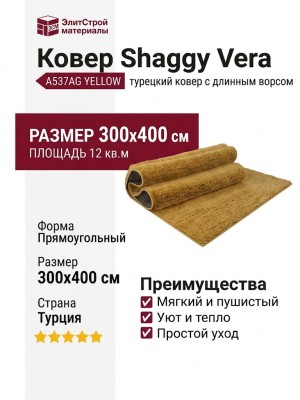 Ковер shaggy Vera A537AG YELLOW 300x400