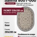 Ковер Salima 8001-000 овал 200x300