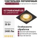 Светильник потолочный CITY X 11.30 G FB NO DIM
