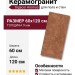 Gigacer Aromas Chili Mat 60x120 9AROMCHILIMAT60120