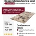 Ковер Isfahan Marica sand 200x300