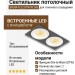 Светильник потолочный SFERA R 22 DTW W 2FB