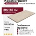 Atlas Concorde Forte Dei Marmi Rock Siber. Iv. Rett 80x160 610010005811