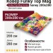 Ковер Funky Top Mag honey 200x280