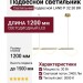 Светильник подвесной LAND P 32.30 BR