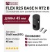 FLEX R25 BASE N RT2 B
