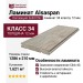 Ламинат Alsapan коллекция Solid Chic Дуб Сардиния 619W
