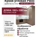 Кухня угловая Рино